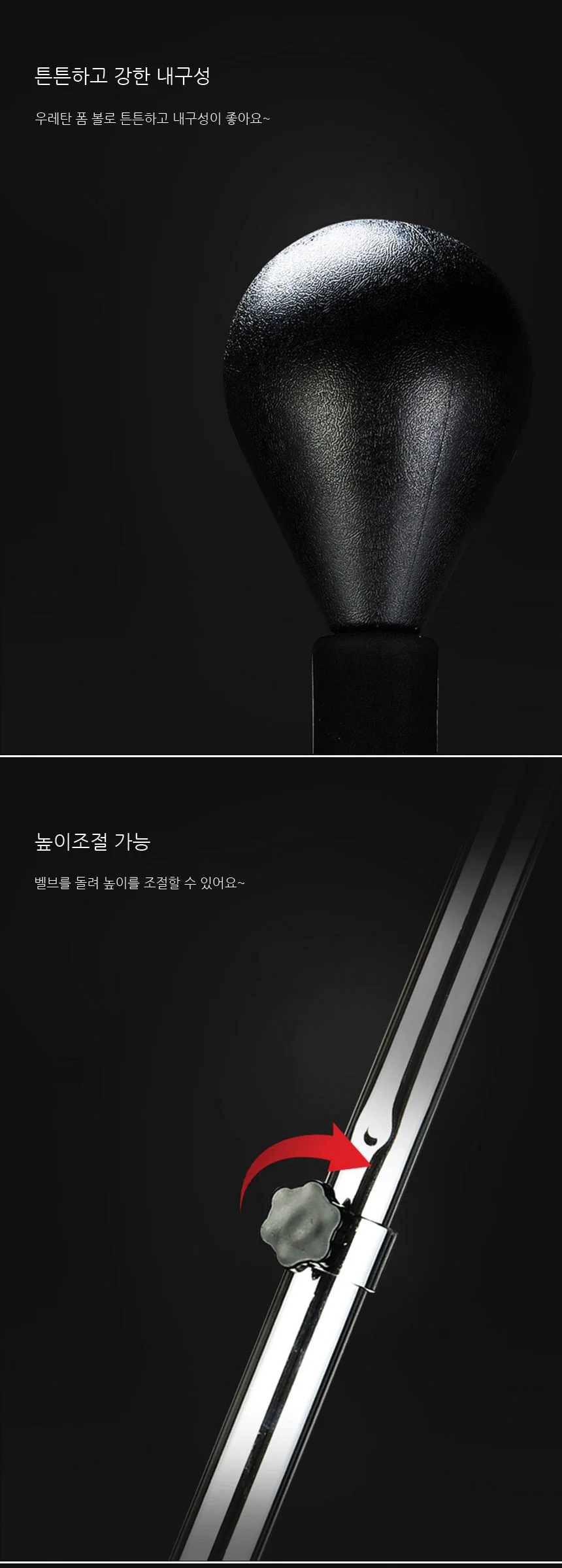 스탠딩 펀치볼 복싱연습 펀칭 발차기 트레이닝 펀치백 펀칭볼 훈련 상세3