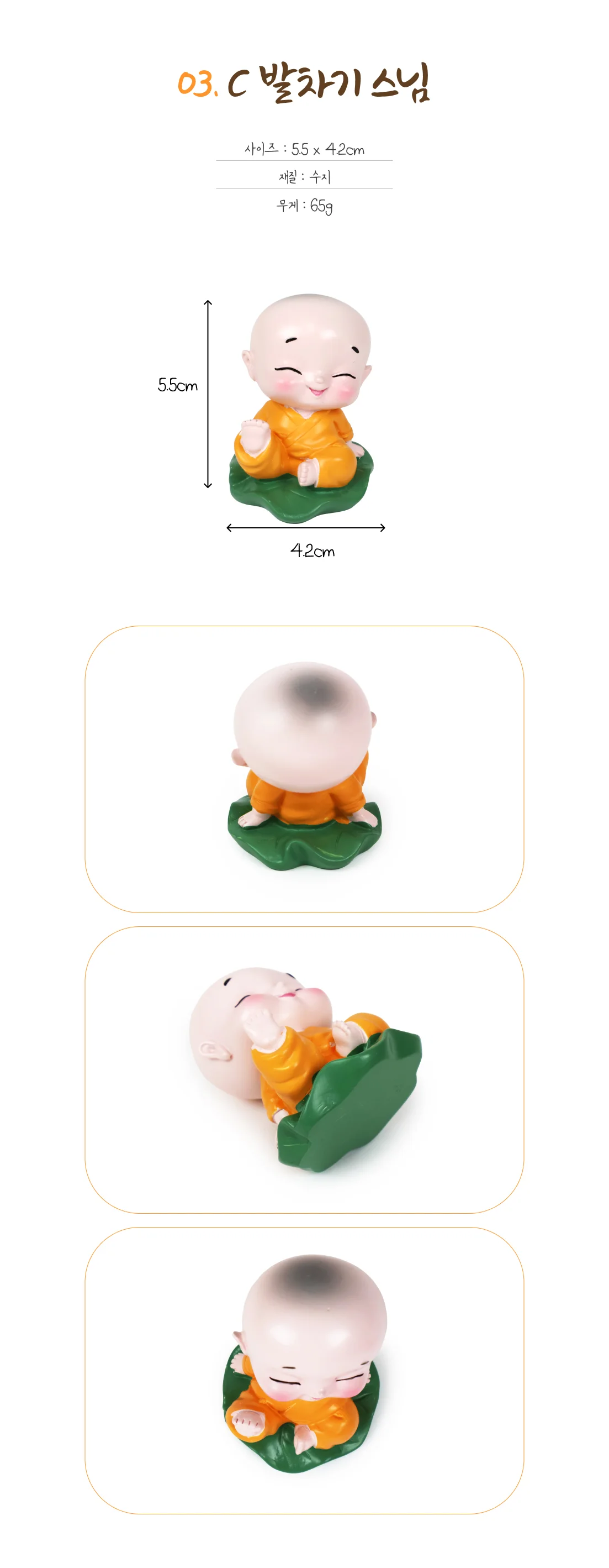 귀여운 아기 불상 부처 상세4