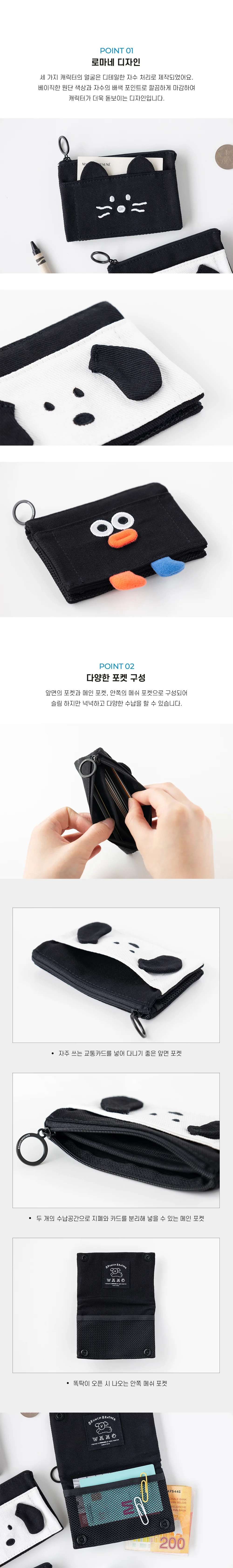 폴더블 카드지갑 남자카드지갑 카드집 카드명함지갑 상세2