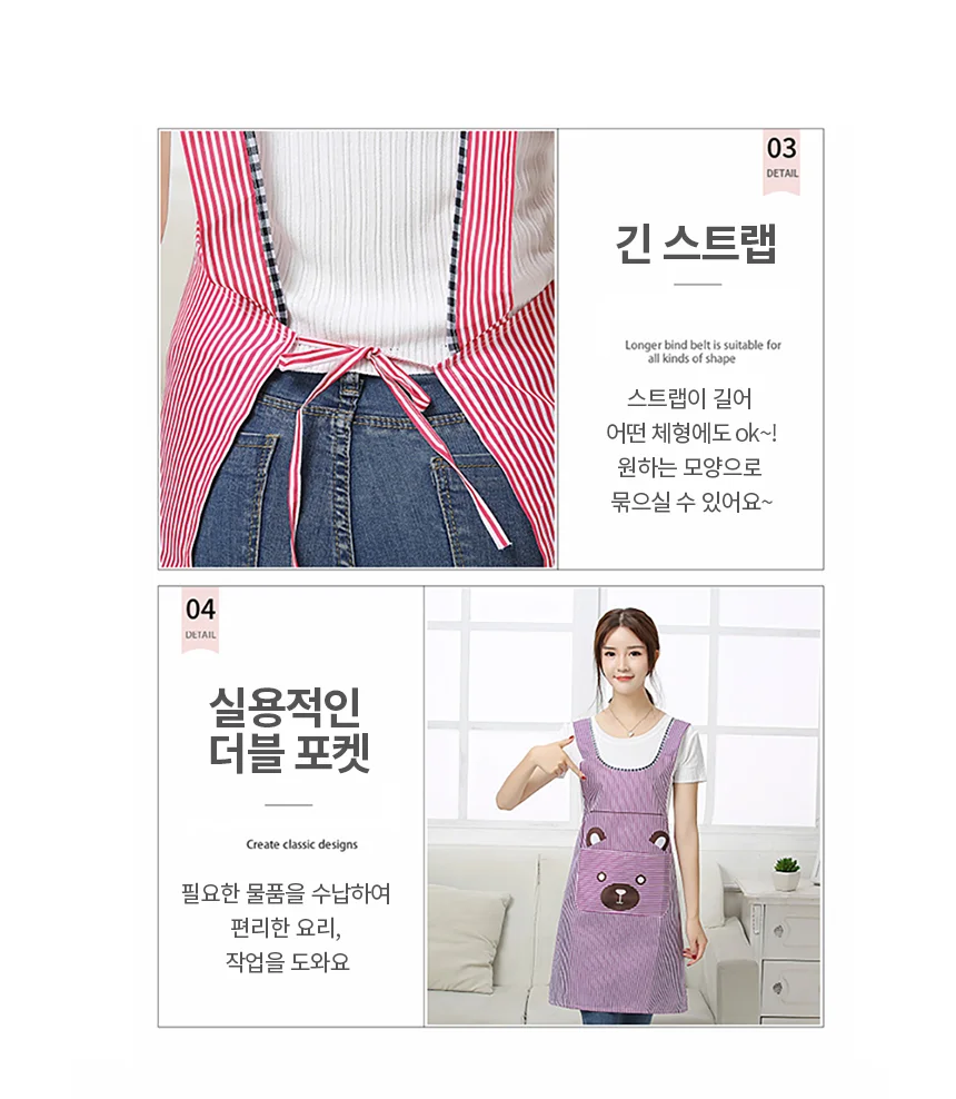 앞치마 레드 곰 심플앞치마 카페바리스타앞치마 상세5