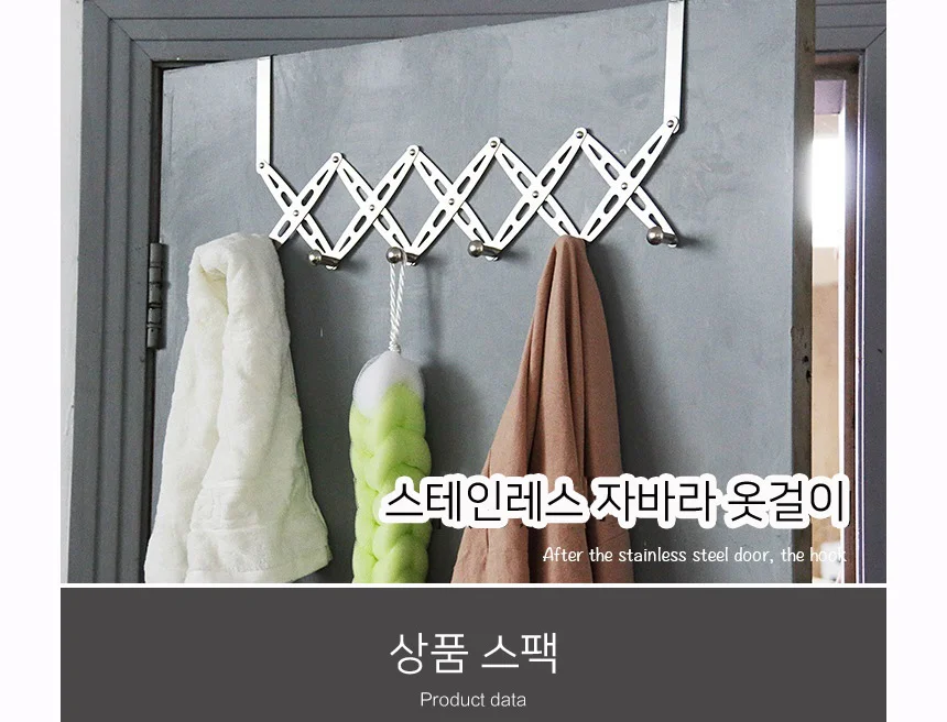 도어훅 도어후크 옷걸이 자바라 가방걸이 모자 방문 상세1