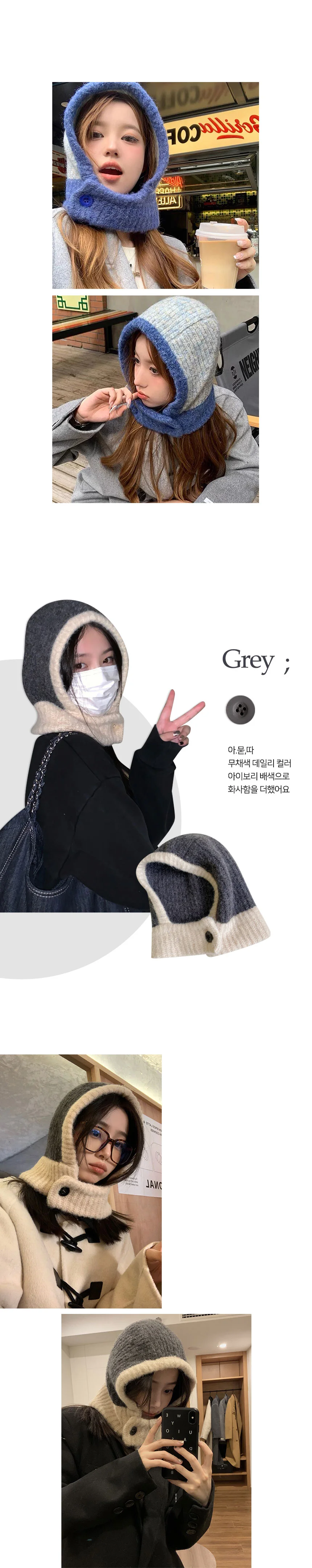 버튼 단추 부클 배색 넥워머 니트 바라클라바 양털 발라클라바 상세5