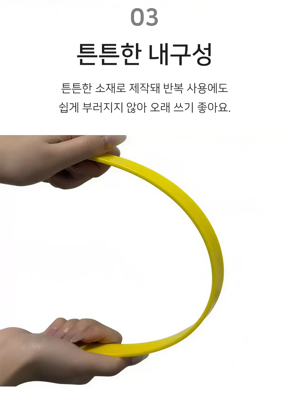 스텝 레더 축구훈련용품 민첩성운동 축구용품 상세5