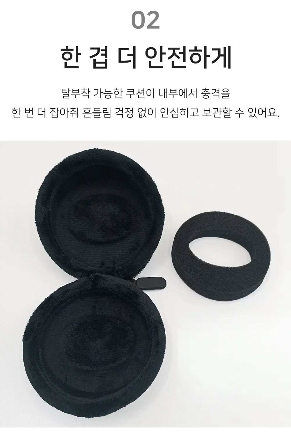셀링온 시계케이스 상세4