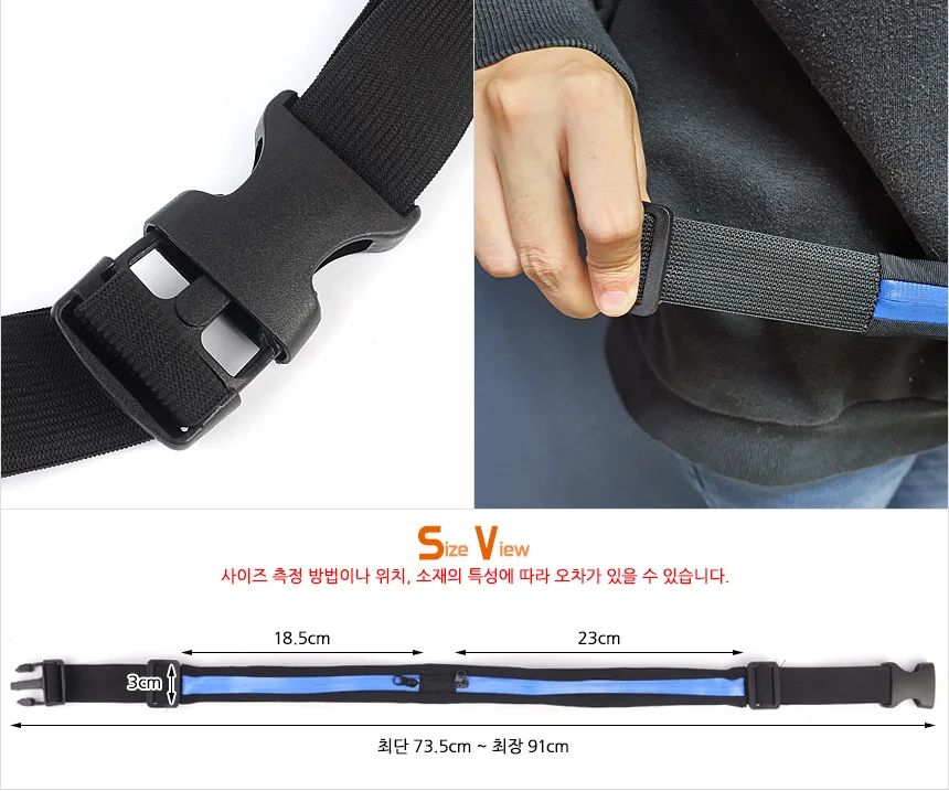 운동용 허리쌕 러닝가방 웨이스트백 허리색 상세6