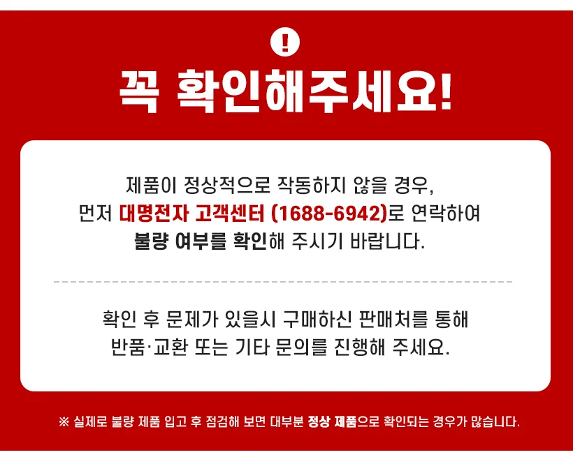 무선 도난경보기 출입문 창문 방범벨 도어벨 알람 상세1