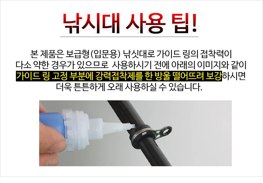 입문용 카본 낚시대 1호대 2.7-6.3M 바다 강 릴 상세1