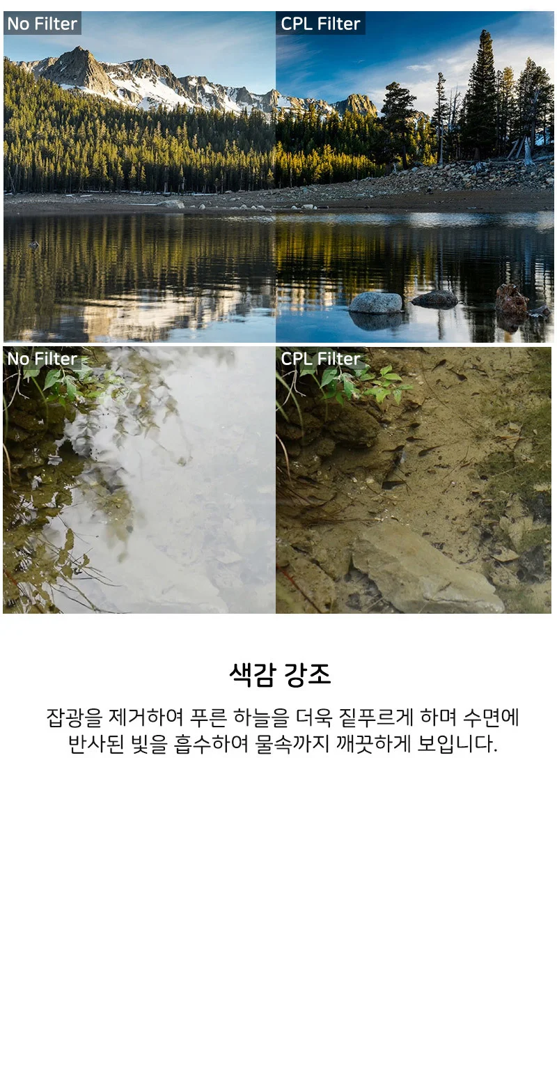 카메라 CPL 렌즈 편광 필터 77mm 니콘 파나소닉 호환 상세5