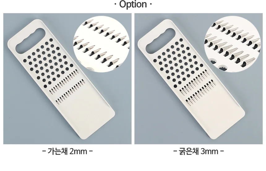 다용도 채칼 강판 상세2