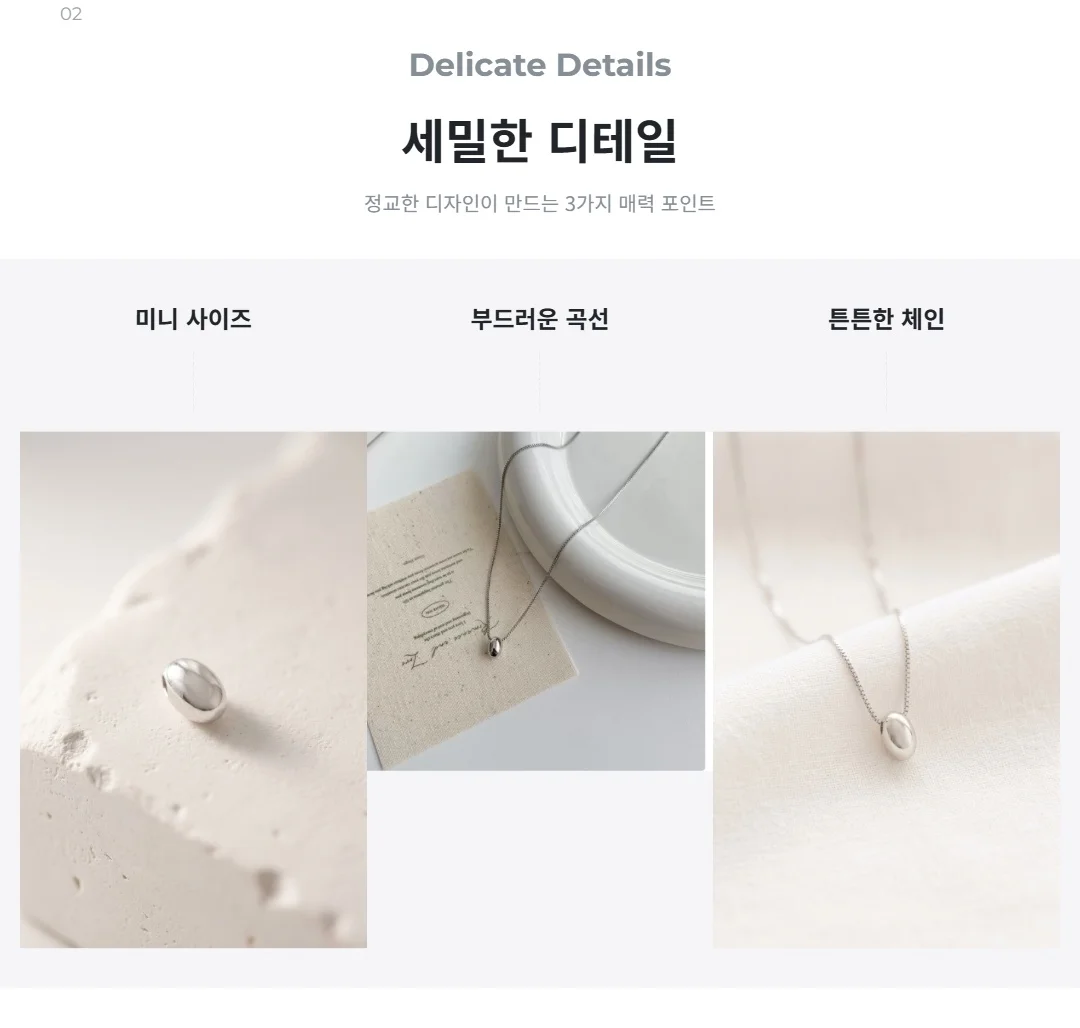 오렌 심플 실버 목걸이 데일리 여성 쥬얼리 써지컬 은방울 상세3
