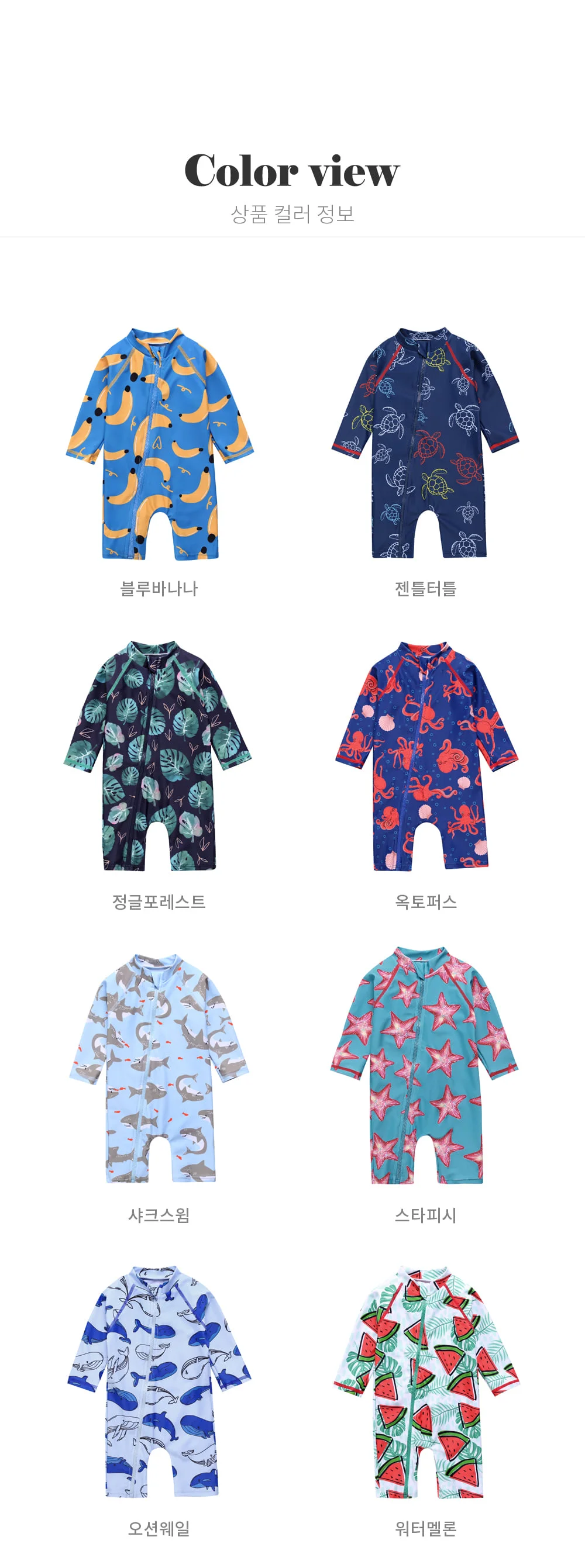 원피스수영복 상세1