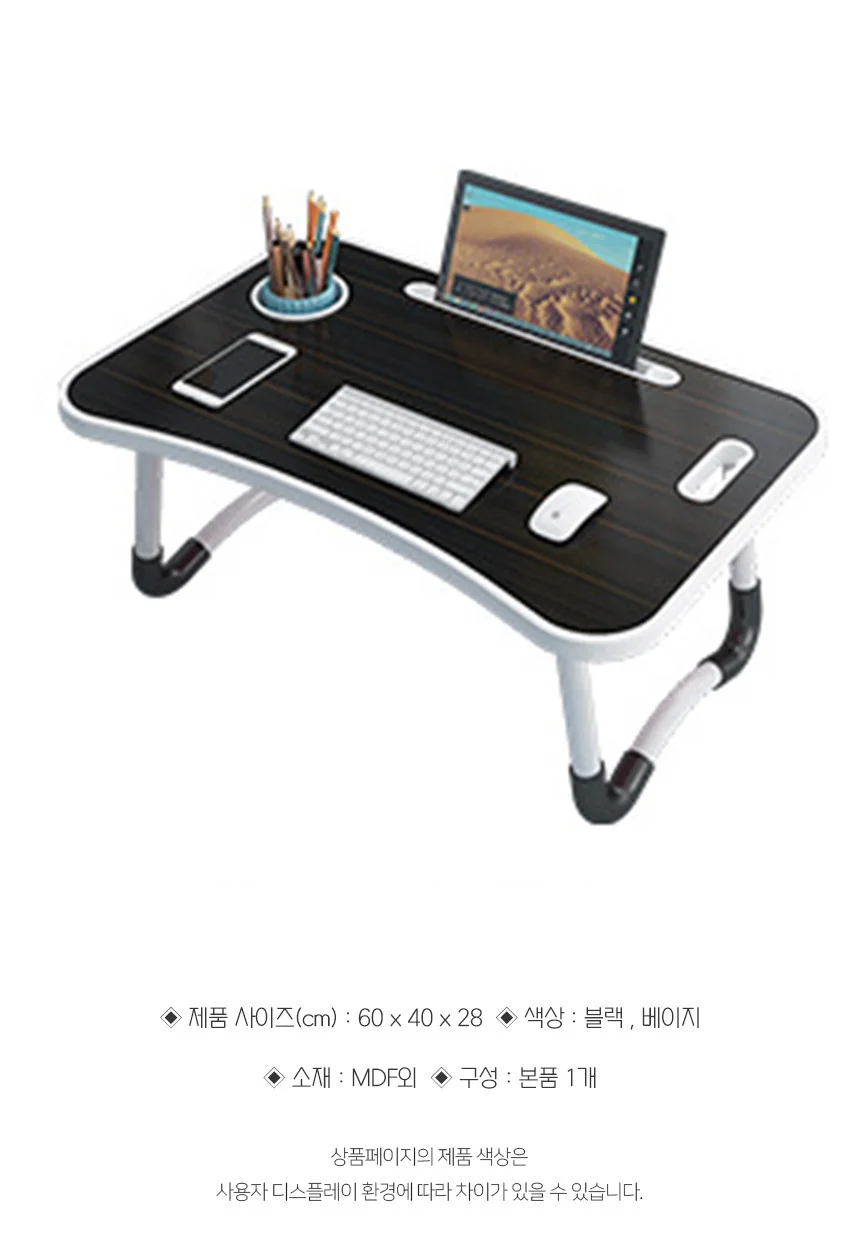 좌식 테이블 블랙 좌식밥상 사각테이블 접이식좌탁 접이식좌식책상 좌식테이블 상세6