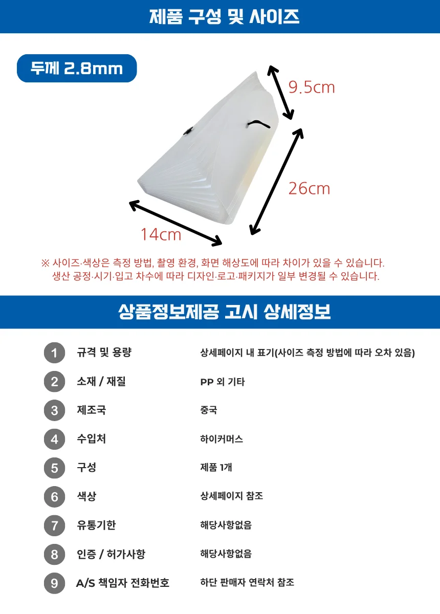 13포켓 아코디언 파일함 상세2