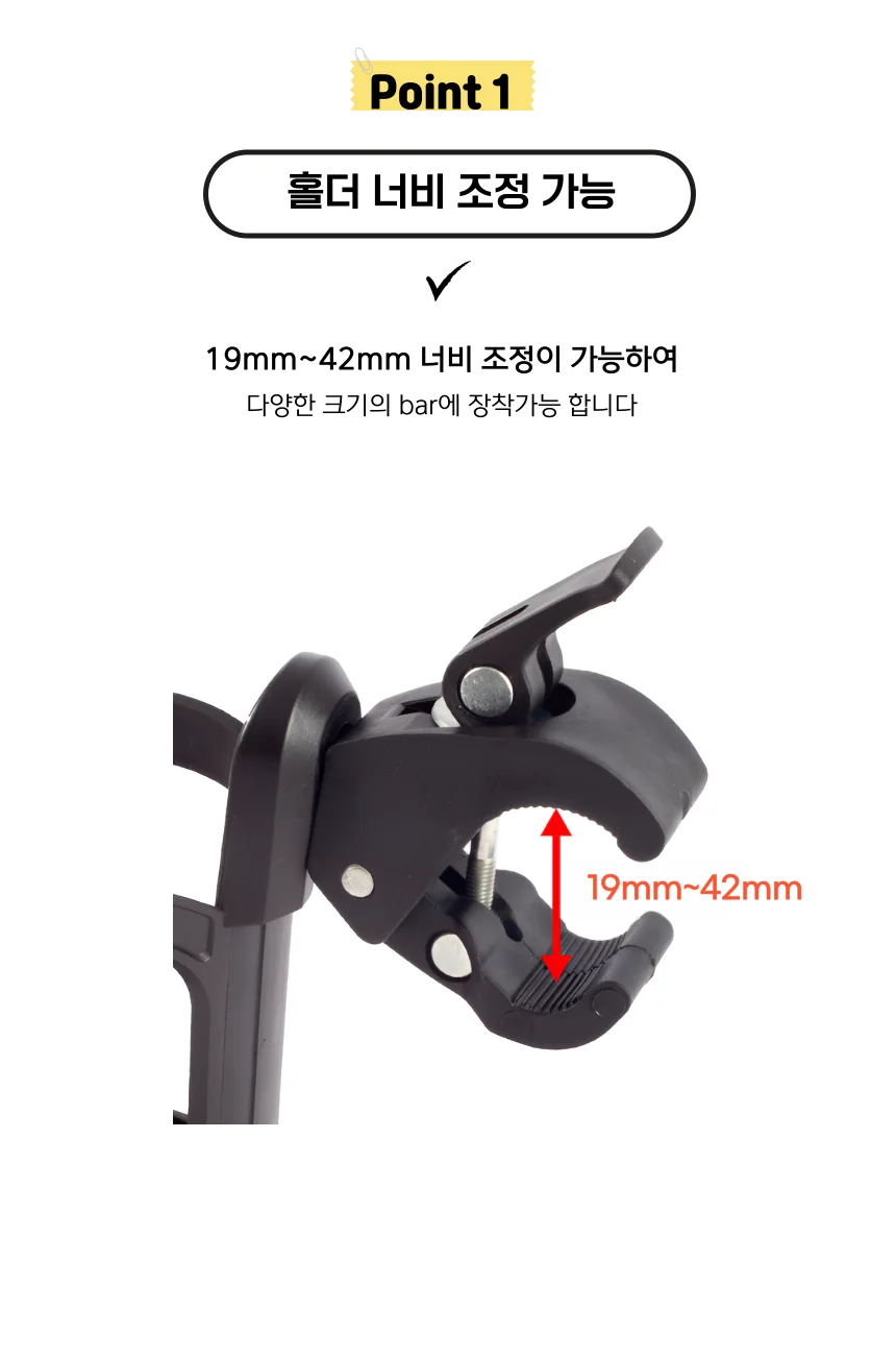 자전거컵홀더 물병거치대 오토바이 물통거치대 바이크 물병 물통 케이지 음료 홀더 상세3