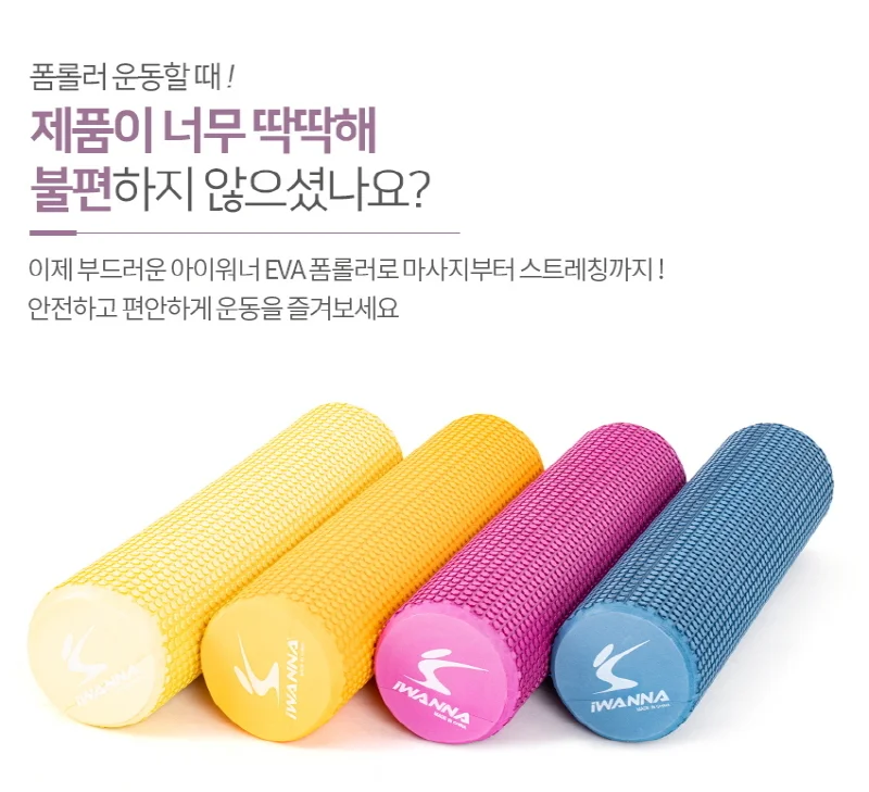 EVA 육각폼롤러 60cm 퍼플 상세5