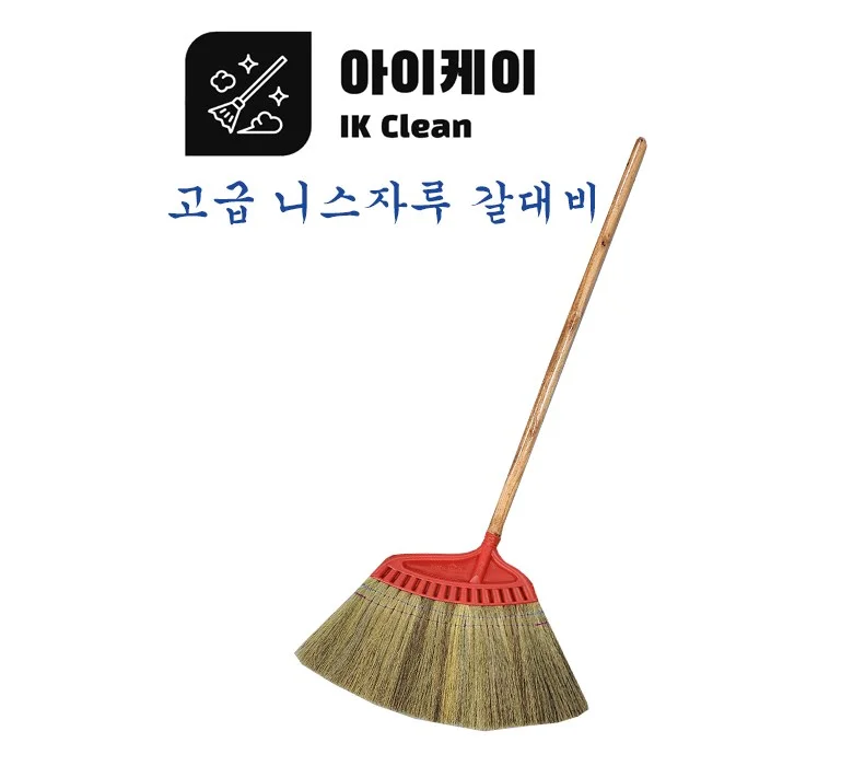 니스자루 갈대비 상세2