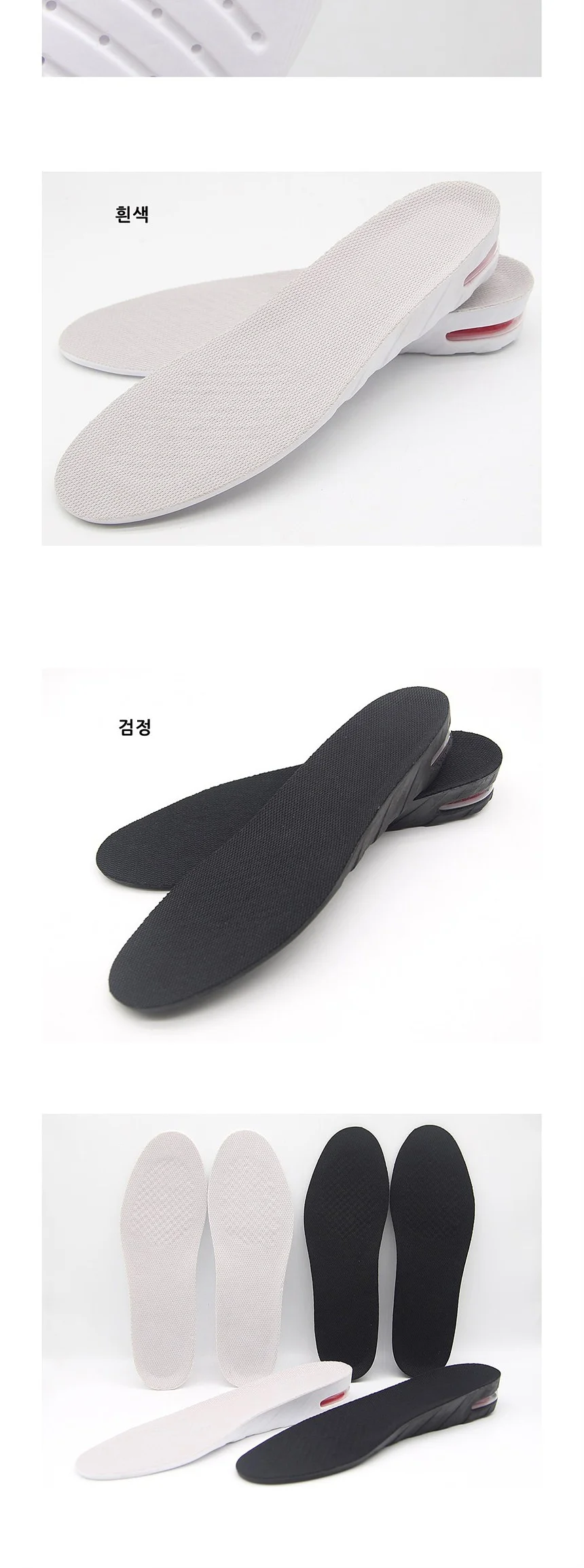 남성용 키높이 깔창 3cm 검정 상세5