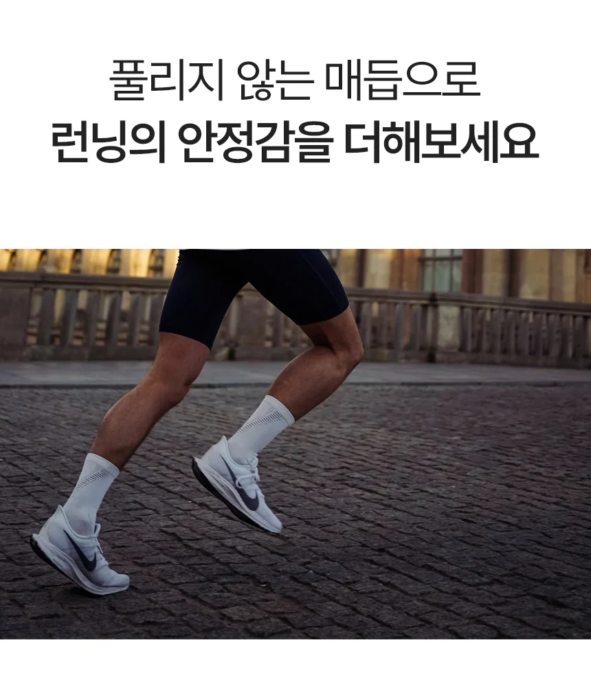 운동화 가을신상 내추럴 데일리룩 미니멀 상세4