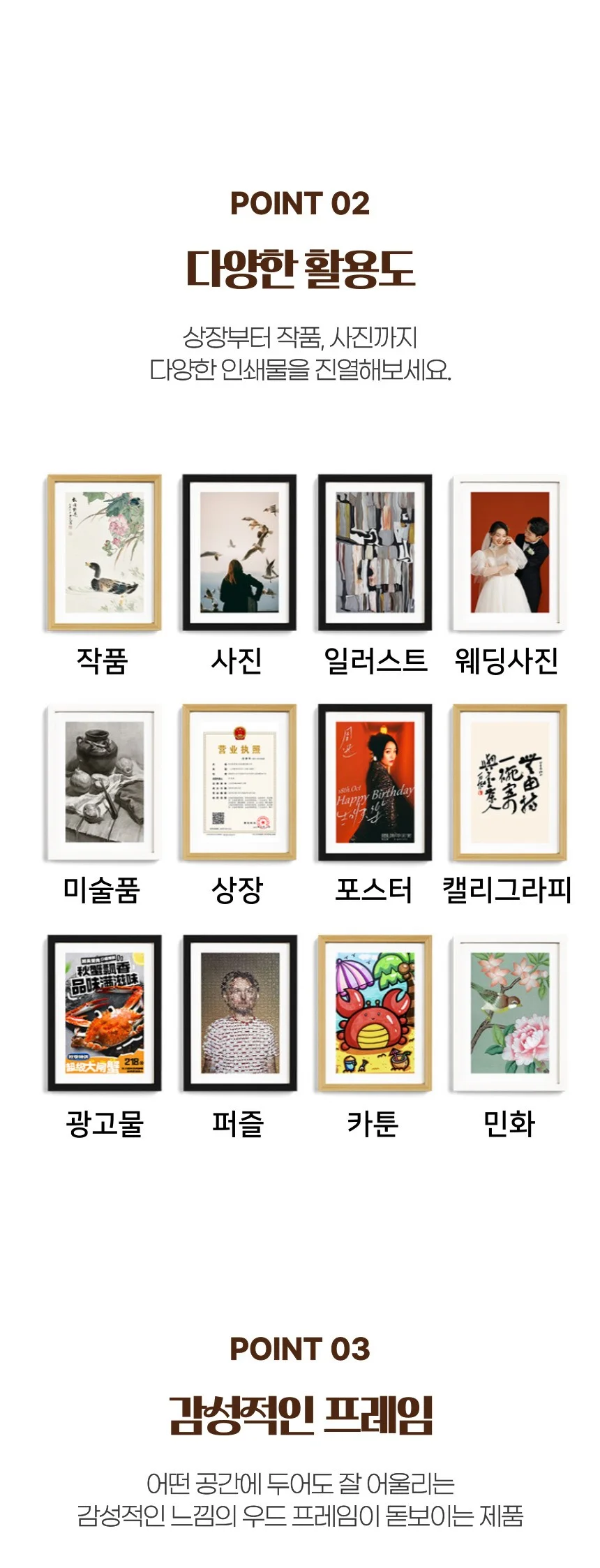 A4 상장 그림 작품 사진 인테리어 우드 액자 화이트 상세5