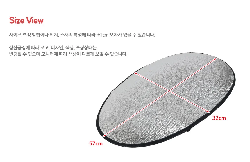 오토바이 은박 단열매트 오토바이안장커버 오토바이시트차양 오토바이시트커버 상세9