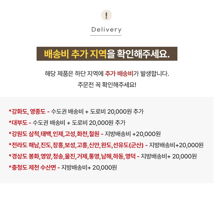 디포랙 3단 서랍장 800 C1062 상세1