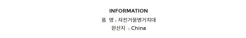 자전거물병 거치대 물통 케이지 자전거 홀더 컵홀더 상세1