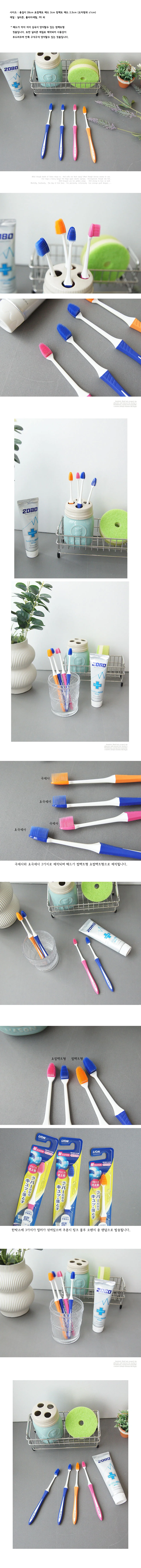 일본 LION 크리니카 컴팩트 칫솔 2style 랜덤컬러 상세1
