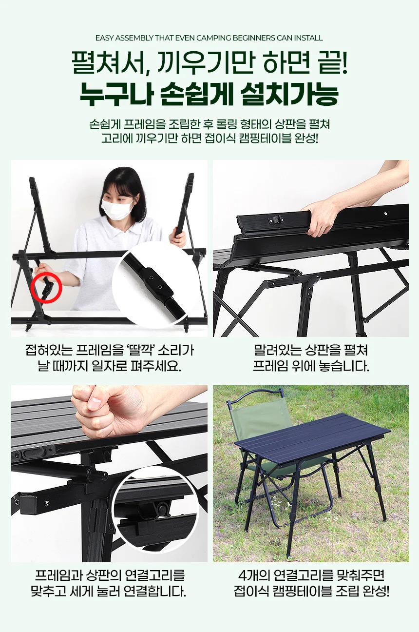캠핑테이블 중 캠핑탁자 접이식테이블 캠핑식탁 상세7