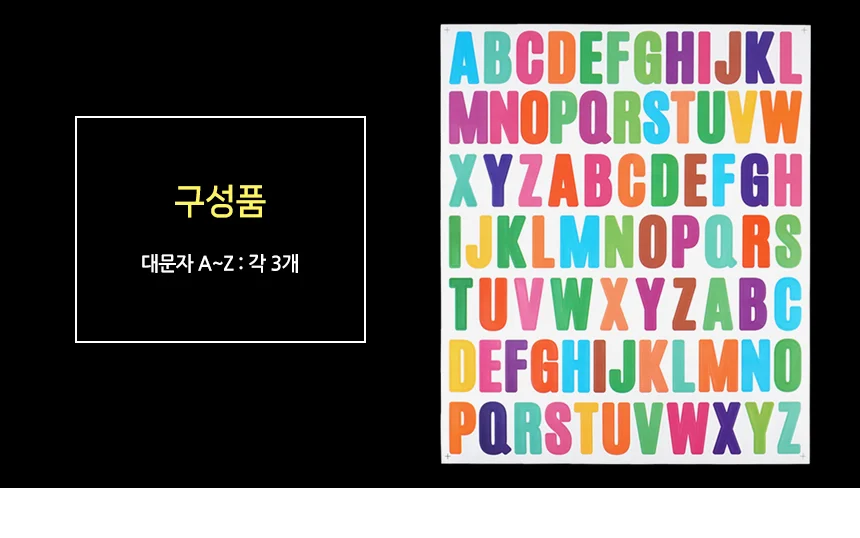 인테리어스티커 DIY 라벨 레터링 화이트 투명 블랙 2.5cm 부착 상세3