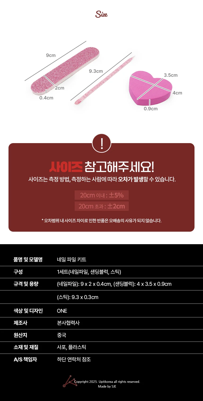 손톱 파일 네일 세트 젤네일 키트 네일버퍼 셀프 상세2