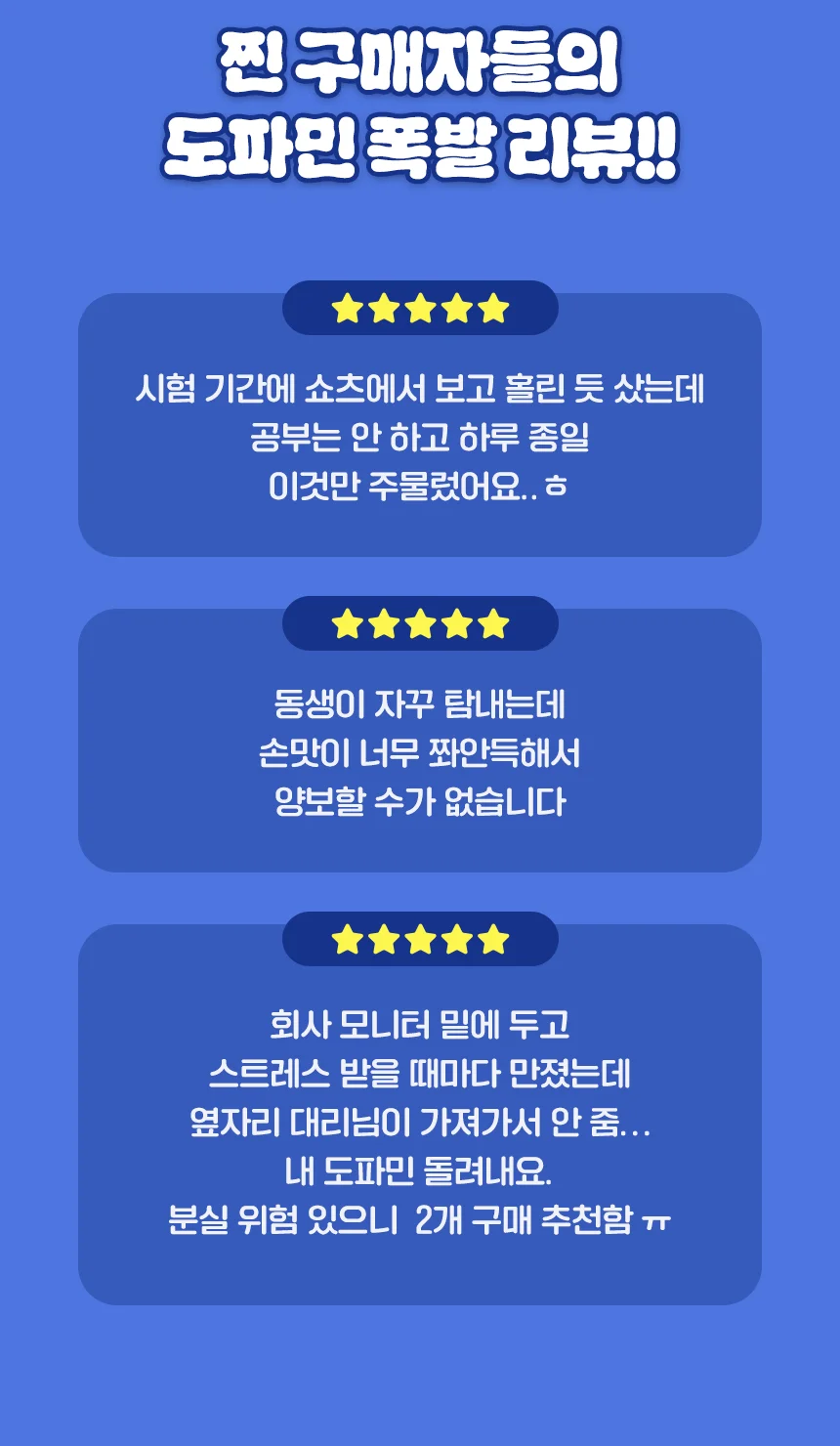 비누 말랑이 슬랑이 슬라임 스퀴시 스트레스볼 촉감놀이 상세3