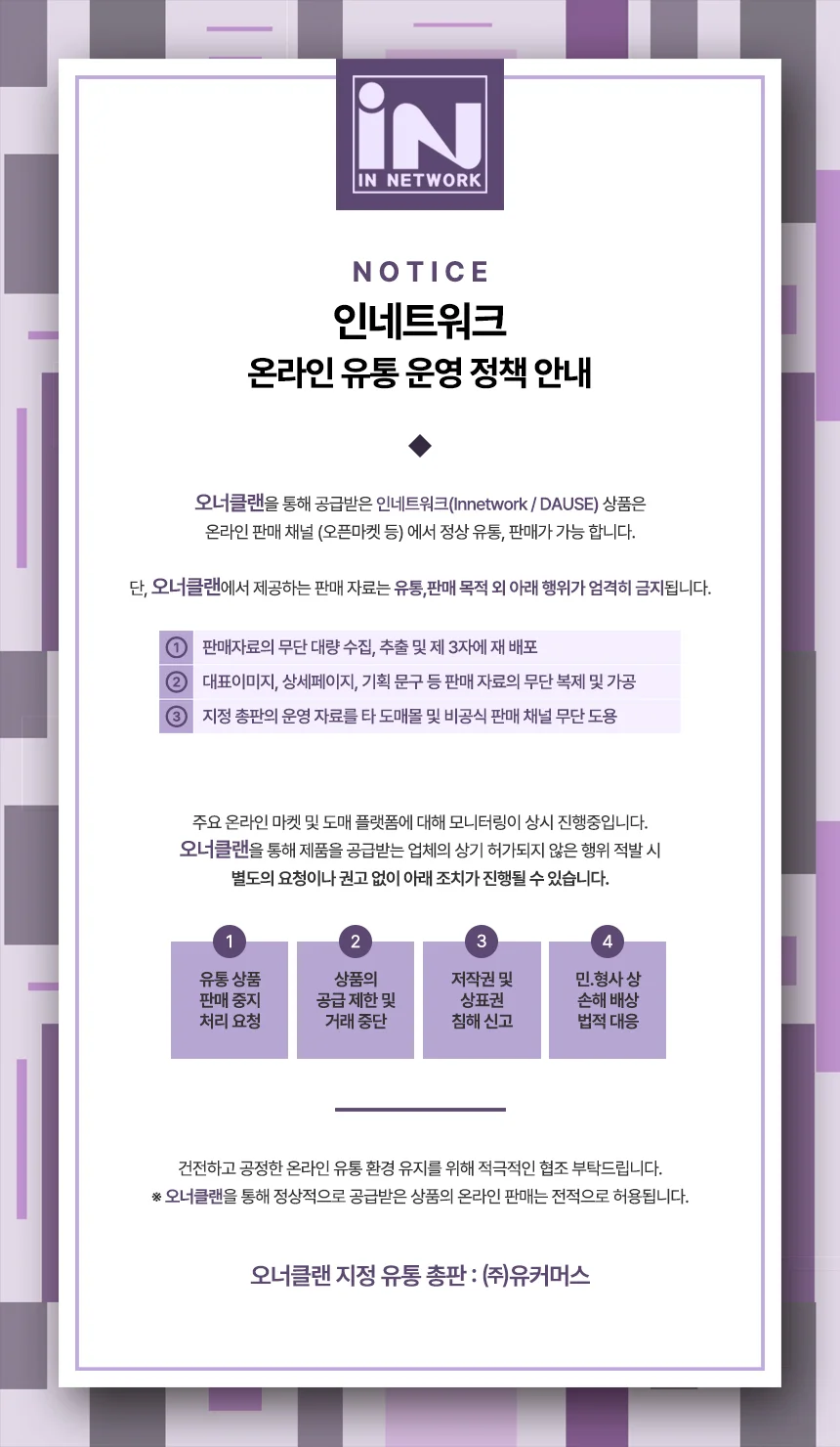 cat6 랜 케이블 cat6 랜선 네트워크 유선 인터넷 공유기 스위칭 상세2