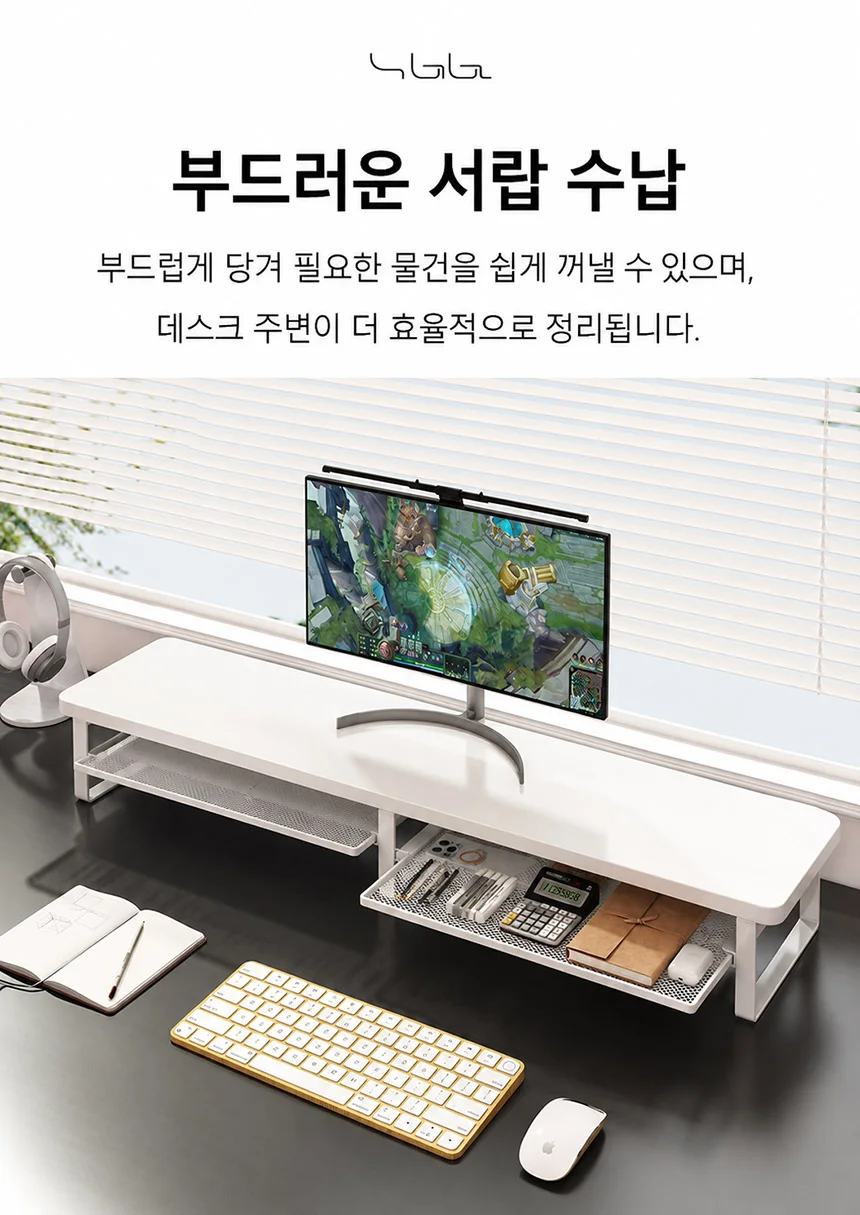 컴퓨터 받침대 거치대 100CM 사무실 노트북 모니터 서랍형 상세3