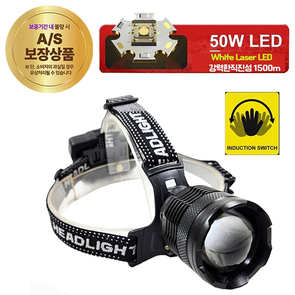 충전식헤드랜턴 등산헤드랜턴 헤드라이트 헤드렌턴 상세1