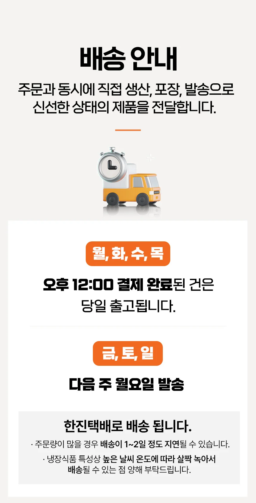 로제 밀떡볶이 밀키트 2인분 밀키트떡볶이 저녁간식 간단떡볶이 떡볶이밀키트 상세5