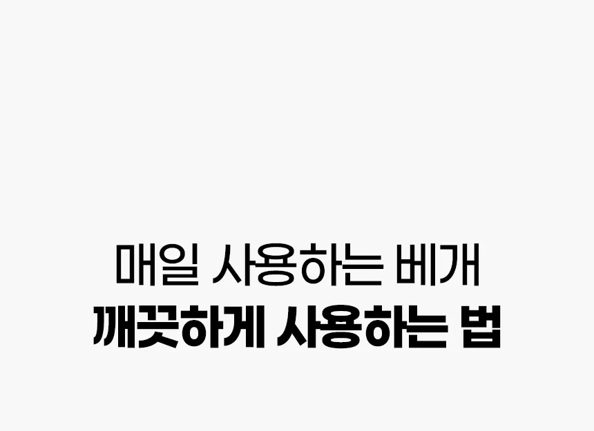 방수 베개커버 진드기 알러지 오염방지 호텔 상세4