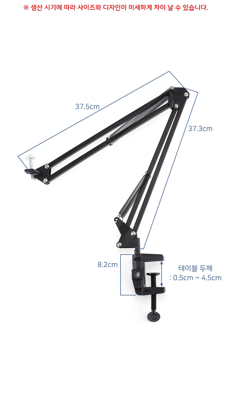 루미나D LED스탠드 led 1 4 나사 거치대 암 조명 전기작업 상세10