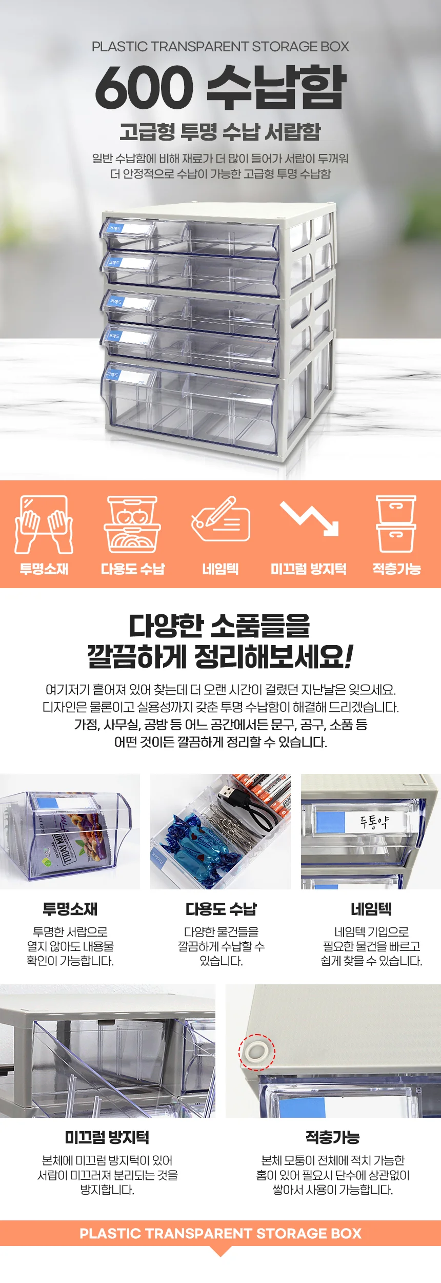 (605)수납함 5칸/a4 보관함 서류박스 파일함 화일꽂이 상세1