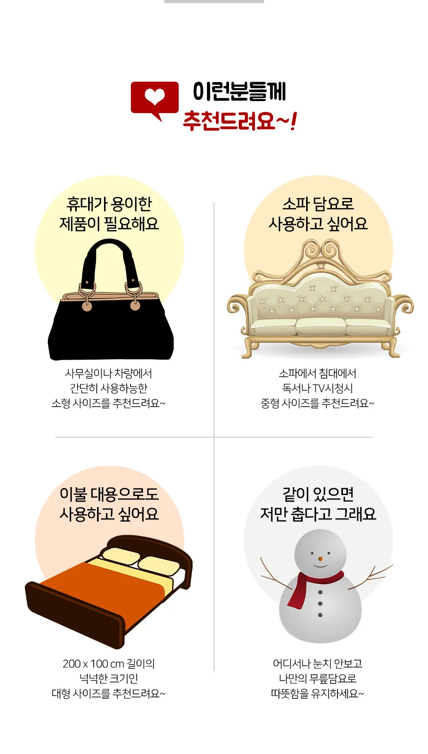담요 중형 100X150 브라운 블랑캣 캠핑담요 상세5