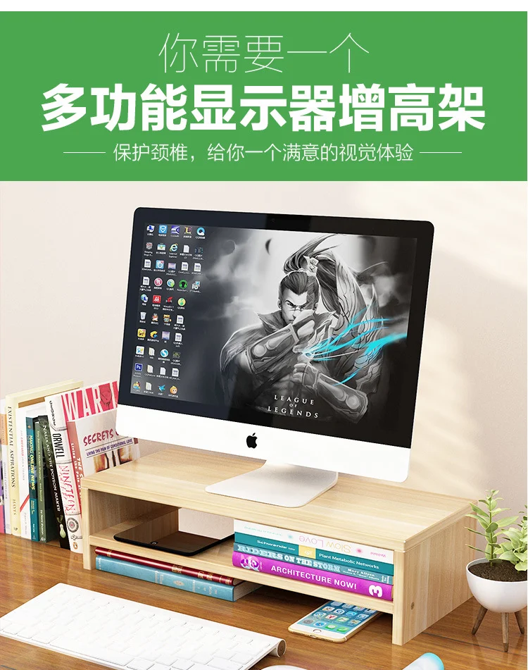 컴퓨터 모니터 높이 조절 스탠드 받침대 데스크탑 상세3