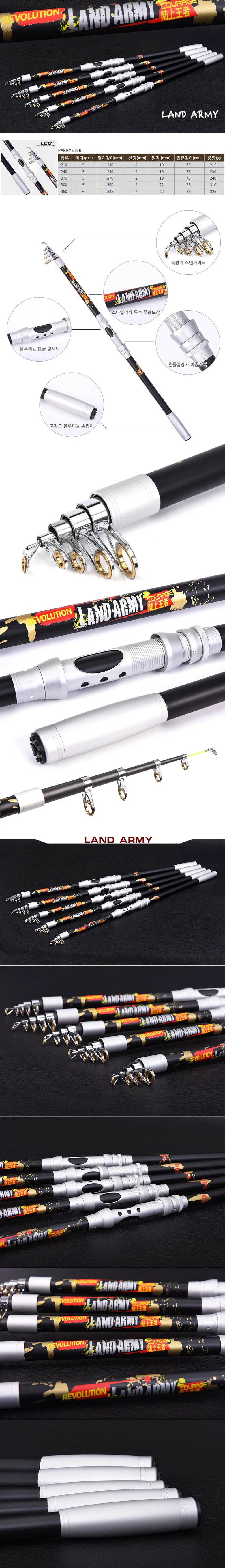 LEO ARMY 고카본 릴낚시대 원투 릴낚시대 바다 낚시대 상세2