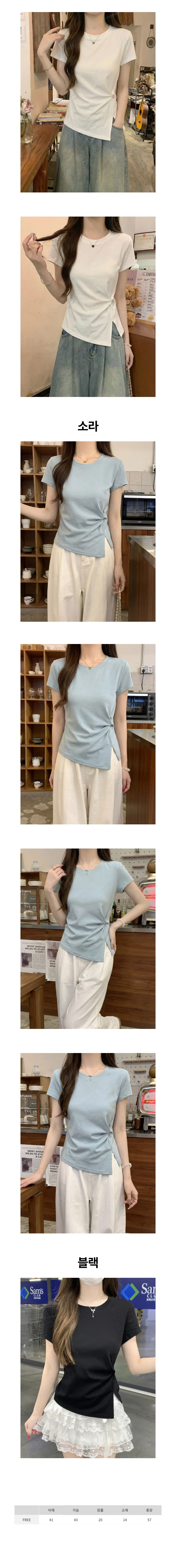 여성 3컬러 꼬임 포인트 열므 라운드넥 반팔티셔츠 상세2