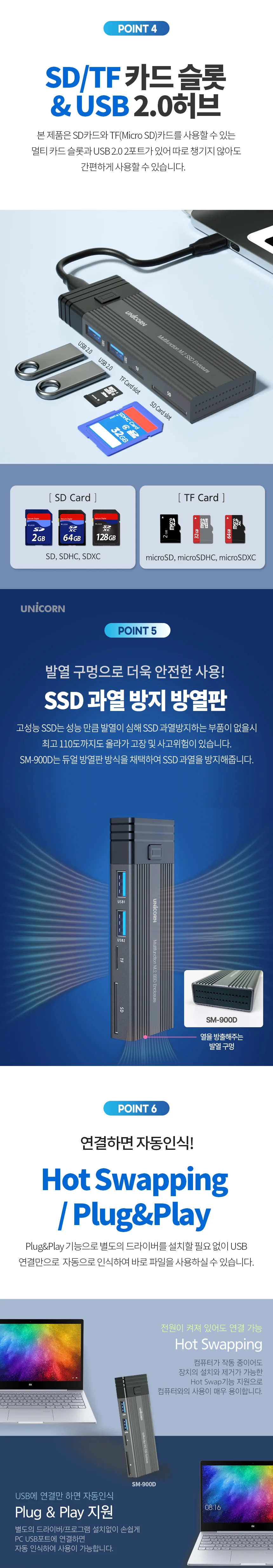 멀티 M.2 SSD외장케이스 USB2.0허브 NGFF NVME 10GBPS 컴퓨터 PC 노트북 10Gbps 상세5