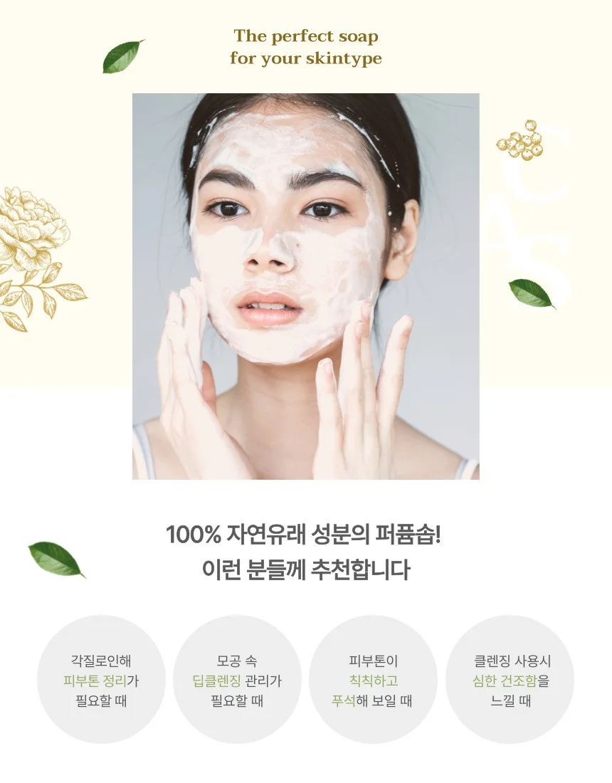 셀아로마 YELLOW 천연 저자극 수제 향수비누 (130g) 상세5