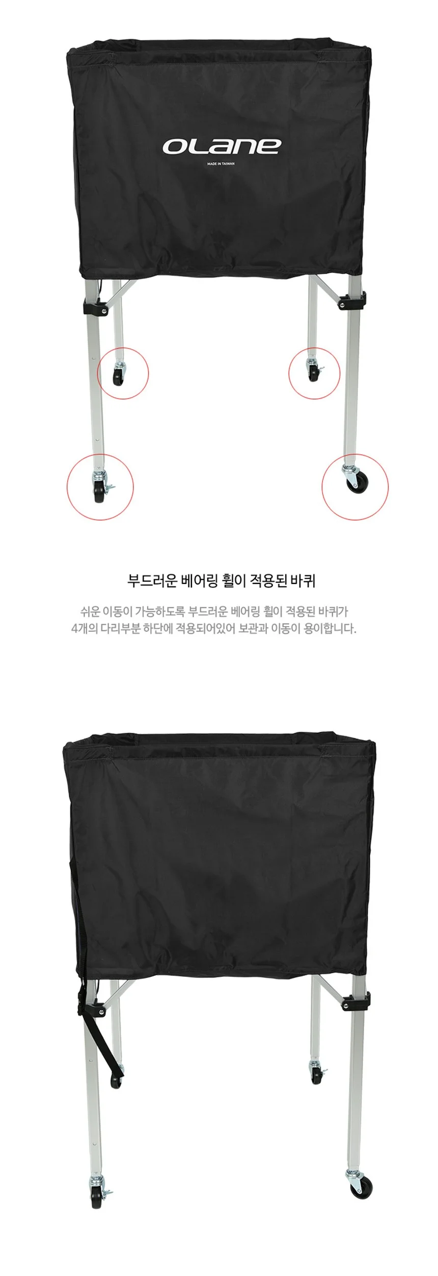 오레인 높이 조절형 볼카트 볼케리어 상세3