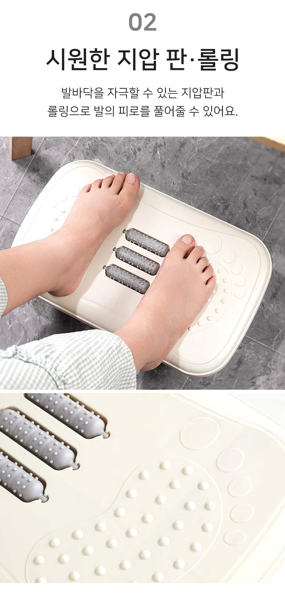 셀링온 발받침대 상세4