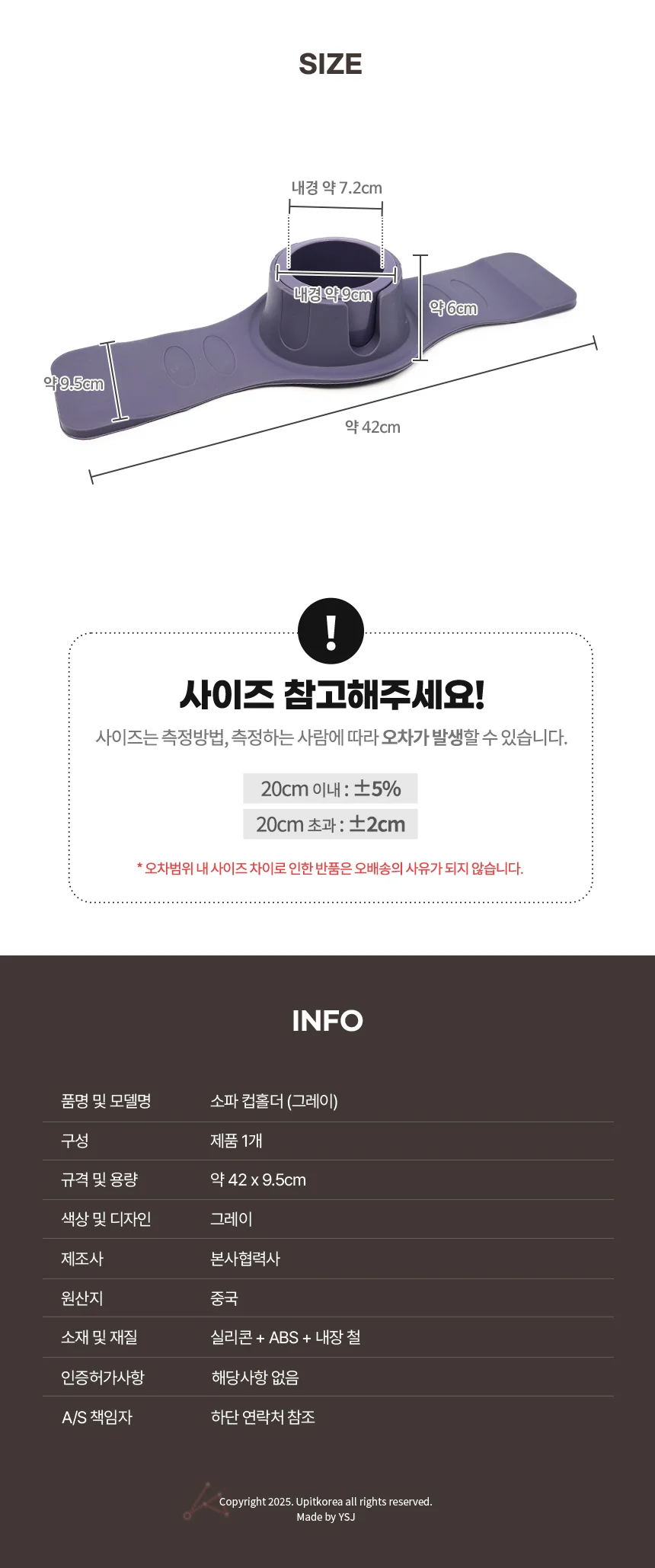 소파 컵홀더 그레이 상세2