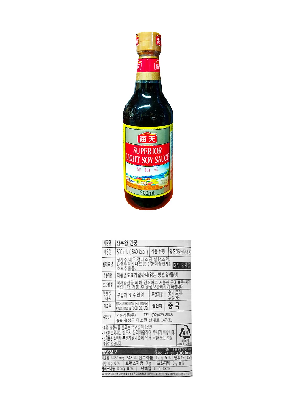 생추왕 푸드빌용 간장 500g 중국요리 무침요리 맛간장 상세2