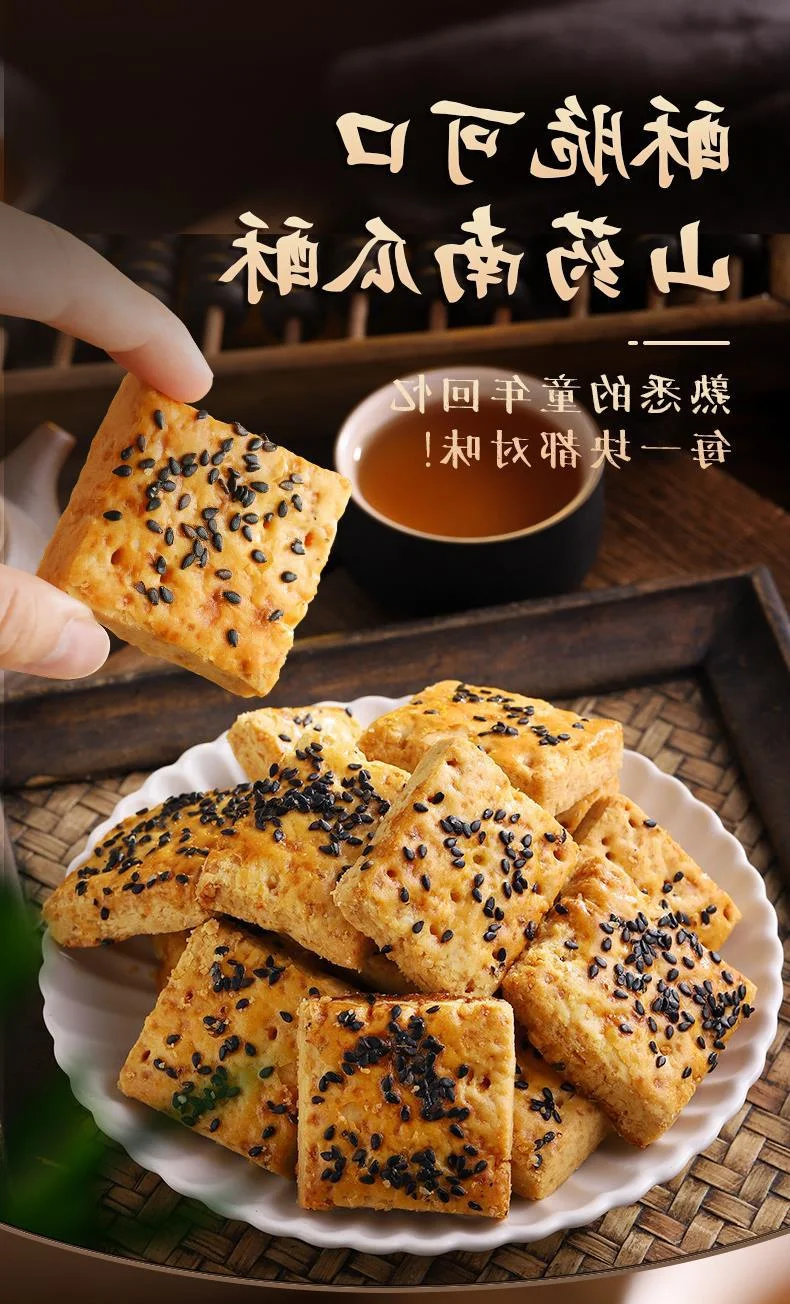 시와멩-호박 파삭 참마 호박 라자냐 케이크 블랙 참깨 상세2