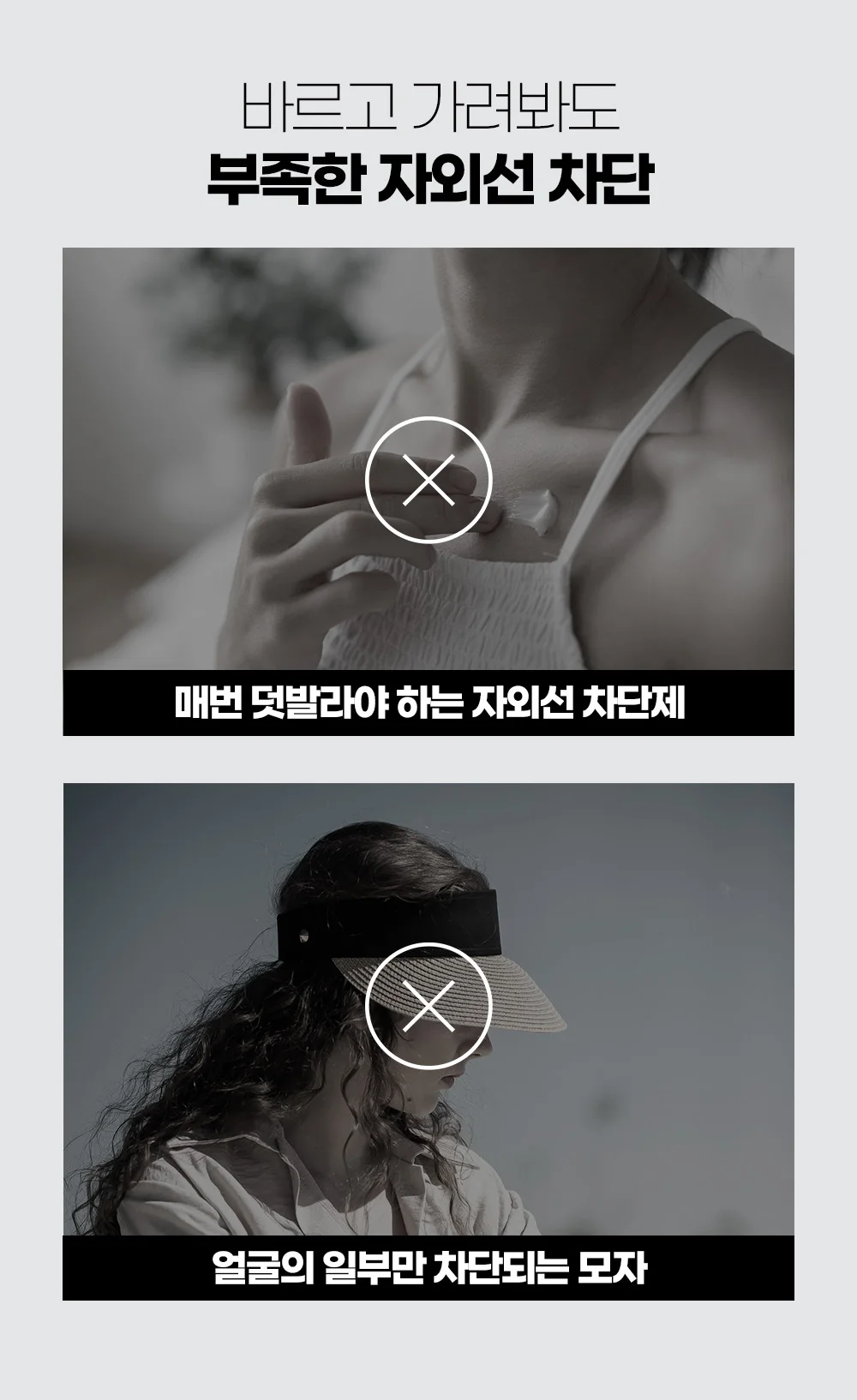 UPF 50+ 풀 페이스 자외선차단마스크 얼굴햇빛가리개 상세5